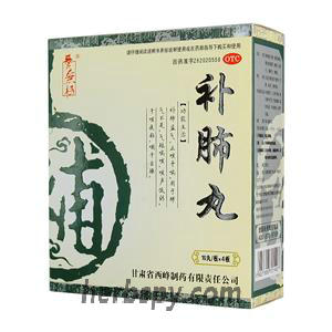 Bu Fei Wan for weak cough and asthma with shortness of breath